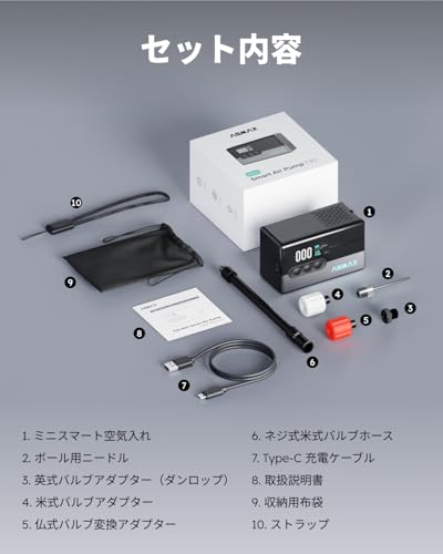 ASMAX T30 自転車 空気入れ 電動 の商品画像 7