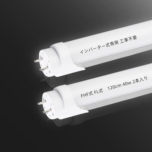 Lumiya ledu 40w`  120cm Co[^[p FHF32 FL40 Hsv F LEDv Px ߓd ȃGl _ 40000H d24W 5500K 2640LM Ɩ G13 Ɩ LpF320x