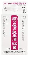 沢の鶴 米だけの酒 糀2倍の純米酒 [ 日本酒 兵庫県 900ml ]