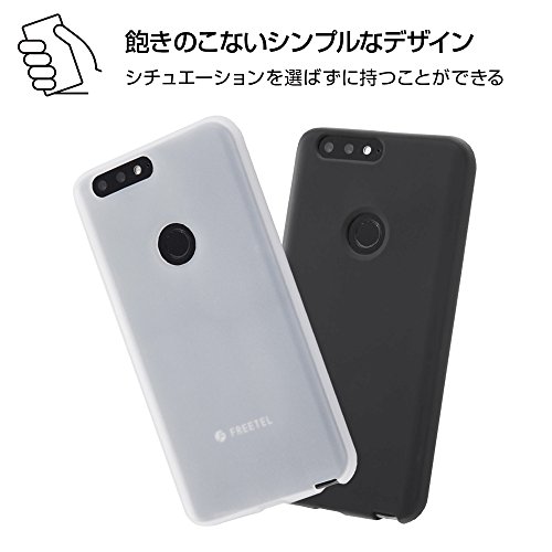 最安値 イングレム Freetel Rei 2 Dual ケース シリコン さらさら アンチダストコーティング ブラック In Fre2dc1 Bの価格比較