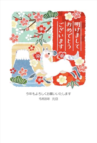 令和8年(2026年)用 午年 パック年賀状 箔押し年賀状(3枚入り)DD513