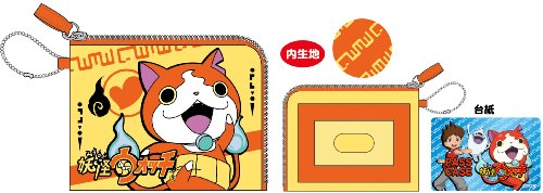 Montre enfant Yokai Watch col Case jaune Jibanyan à cadran horizontal