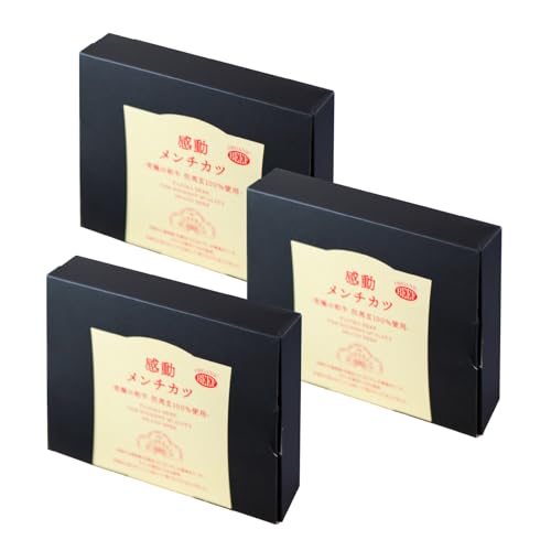 但馬牛感動メンチカツ ｰ但馬牛100%使用- 12個入 (4個入×3箱) 冷凍 民宿松田屋 47-09