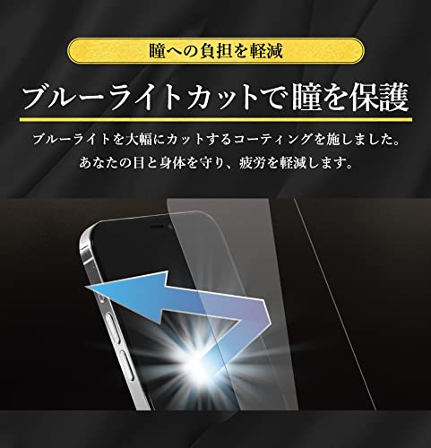 Amazon | ケータイ屋24 iPhone 12 mini 用 ガラスフィルム ブルー