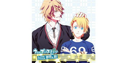 試聴 Triangle Beat うたプリ ニコニコ動画