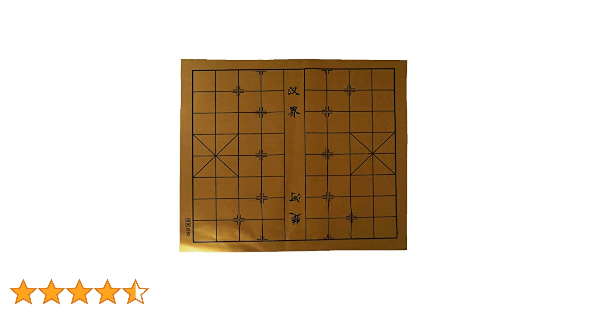 天然薬王石中国将棋 現代工芸品 美術品 置物 天然薬王石中国将棋 現代工芸品 美術品 置物 天然薬王石中国将棋