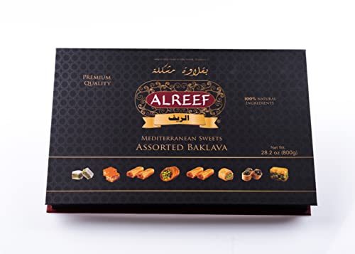 Alreef Assorted Mediterranean Baklava 800G thumb #3