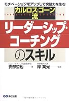 ????·???? ???????·????????? 4860630440 Book Cover