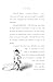 Stuart Little (Spanish Edition) (Alfaguara Clasicos)