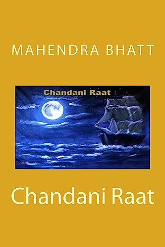 Chandani Raat (Gujarati Edition)