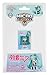 World's Smallest Hatsune Miku Micro Figure. Miniature 1.25 inch Figure. for Adults and Kids Ages 8+