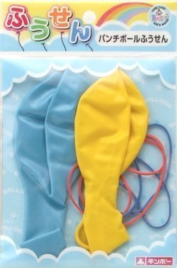 Amazon | ギンポー パンチボール風船 HU-102F あそびっこ 銀鳥