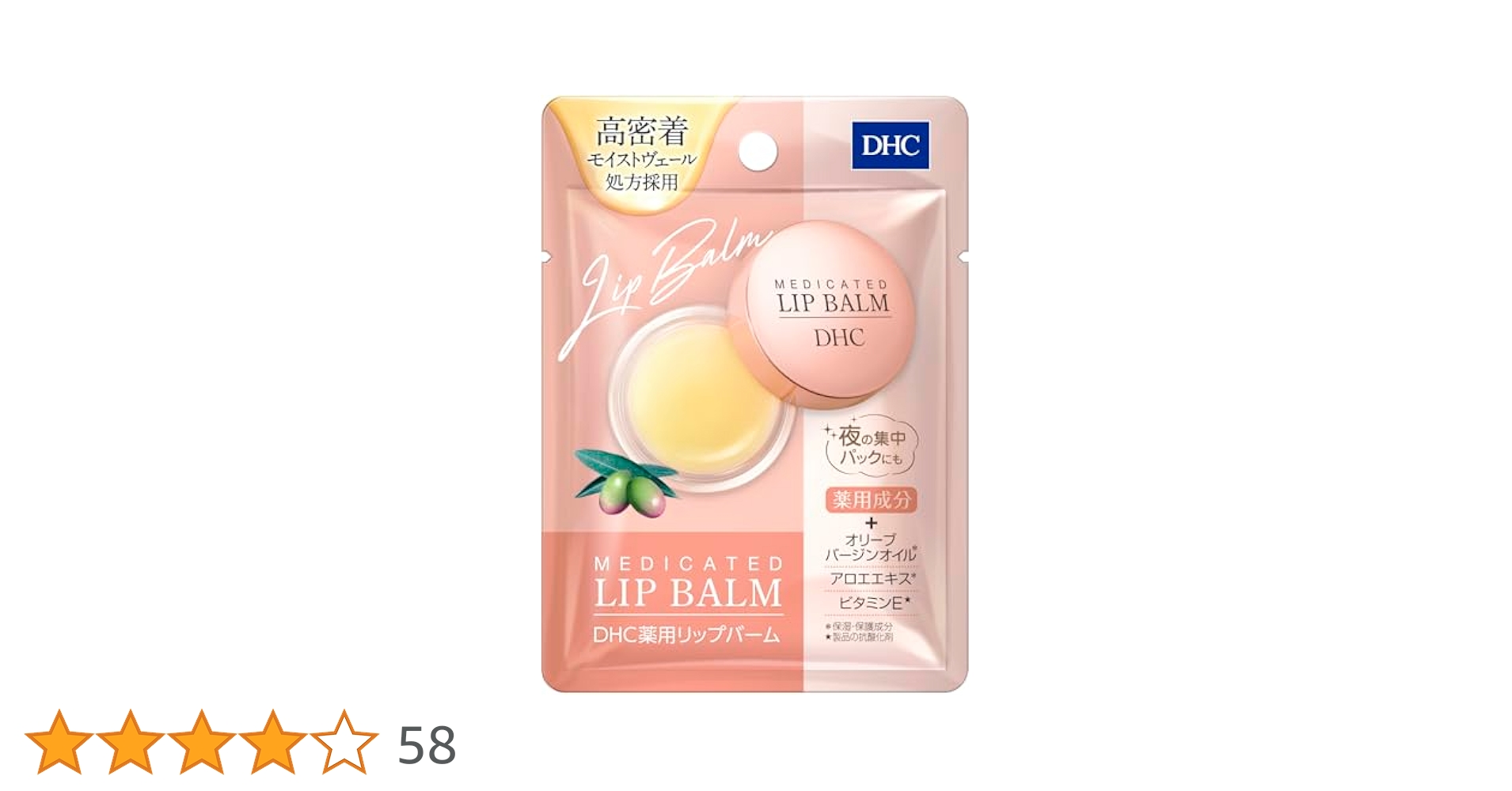 【新品未使用】DHC 薬用 リップバーム 12個セット DHC dhc 【 公式 】 DHC薬用リップバーム | リップケア リップ