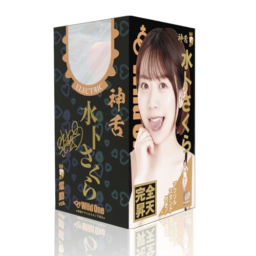 SSI JAPAN 神フェラ 水卜さくら（電動） 本人監修 3Dスキャン再現 電動フェラホール 特製アクリルスタンド＆ローション付き - 画像1