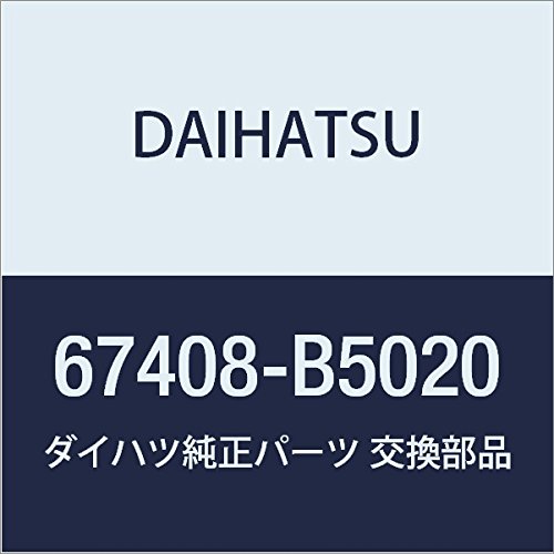 DAIHATSU (ダイハツ) 純正部品 リヤドアウインドウ フレームSUB-ASSY RR LWR LH アトレー & ハイゼットカーゴ 品番67408-B5020