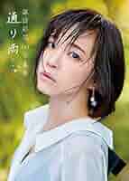 RAIN - FIRST DROP初雨台湾盤seaRAIN（ピ）1集 RAIN - FIRST DROP初雨台湾盤seaRAIN（ピ）1集