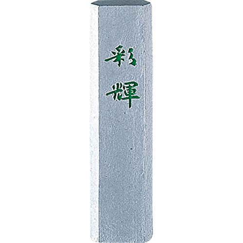 0,5 AM2–5 Kuretake Bokuayateru matériel dessin peinture japonaise