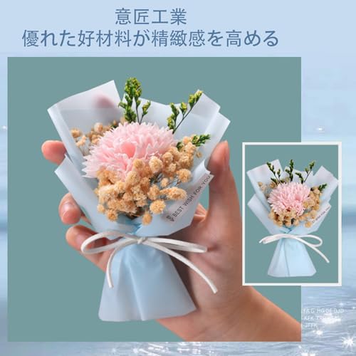 ソープフラワー 花束 造花 ブーケ 枯れない花 プレゼント シャボンフラワー ギフト バラ 造花 薔薇 花束 ミニブーケ カーネーション 香る 人気 誕生日 記念日 母の日 卒業式 お祝い バレンタインデー 発表会(ライトブルー) [2]