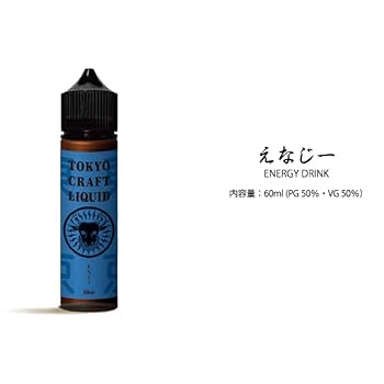 Tokyoエリコ Tokyoエリコ 様 専売品 XEX TOKYO / Salvatore Cuomo Bros