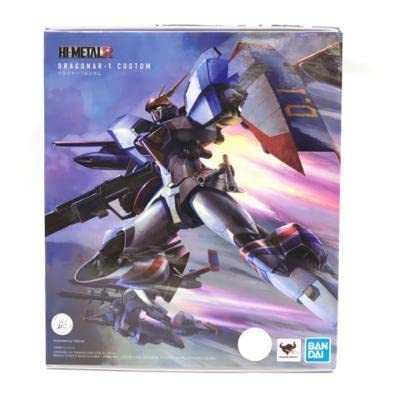 Amazon | HI-METAL R ドラグナー1カスタム 「機甲戦記ドラグナー」【未 