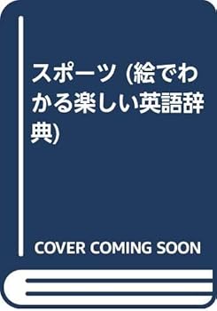 Tankobon Hardcover ???? (????????????) Book