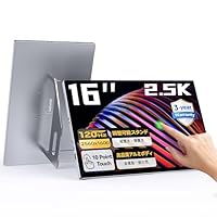 ケイちゃんポータブルタッチモニター ブラック Amazon.co.jp: Intehill モバイルモニター 16インチ 2560x1600