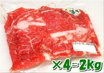 Ί_E؂藎Ƃiא؂j 2kg