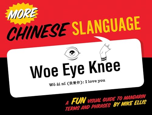 More Chinese Slanguage More Chinese Slanguage