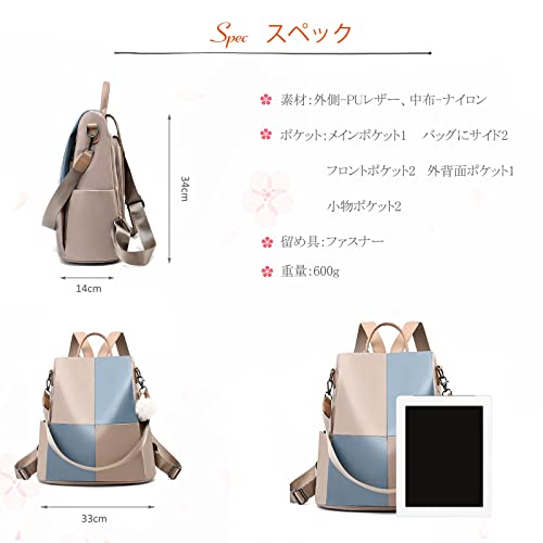 NICOLE&DORIS 防犯リュック レディース ビジネスリュック 3way ショルダー リュックサック a4 大容量 puレザー バックパック 大人 おしゃれ 防水 軽量バッグ 女の子 マザーズ 人気 オックスフォード 盗難防止 6枚目