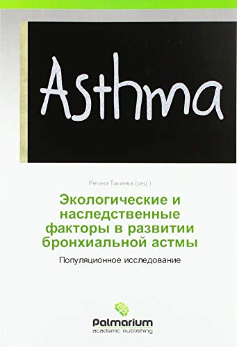 Preisvergleich Produktbild : : Populqcionnoe issledowanie