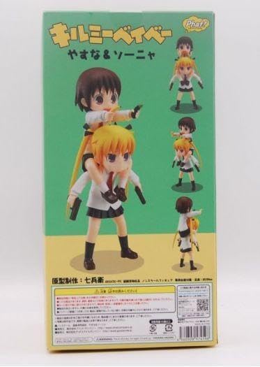 Amazon.co.jp: キルミーベイベー やすな ソーニャ ファット カンパニー