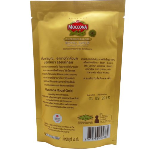 Moccona Royal Gold Freeze Dried Instant Coffee 100% Smooth Coffee Taste and Aroma Net Wt 50 G (1.76 Oz) X 2 Bags