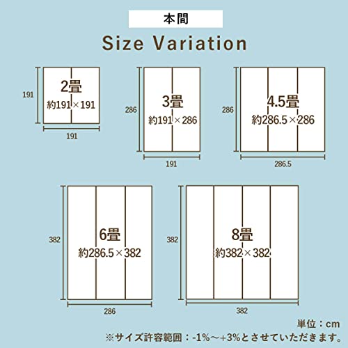 イケヒコ い草 ラグ カーペット NDXルネ ブラウン 約191×286cm 本間3畳 花ござ 格子柄 ナチュラル シンプル 裏付 クッション性 滑り止め #4350103