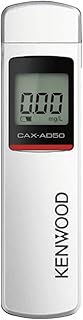 JVCケンウッド KENWOOD CAX-AD50 アルコールチェッカー 日本製 アルコール検知器協議会認定品 高精度 小型 業務用 ホワイト