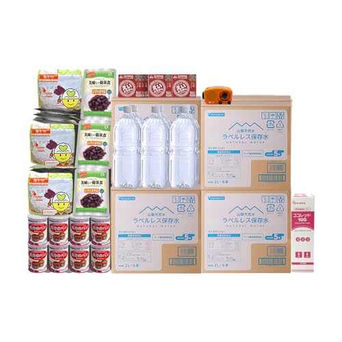 大安心.com 老人福祉施設専用 非常用食料セット3日間8人滞在用 老人介護施設向け 3日間食料のみセット