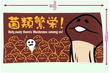 Amazon おさわり探偵 なめこ栽培キット バスタオル なめこ集合 単品 なめこがいっぱい フリュー 栽培キット