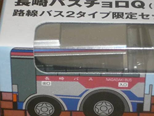Amazon.co.jp: チョロQバス 長崎バス 路線バスタイプ限定 2台セット