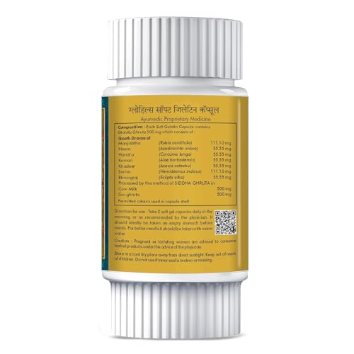 Image of Herbal Hills Glohills Capsules Skin Care (30 Count Pack Of 1)