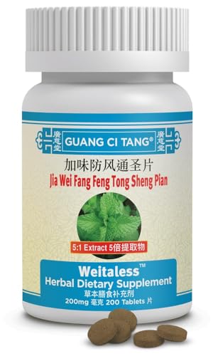 ActiveHerb Weitaless Jia Wei Tablets