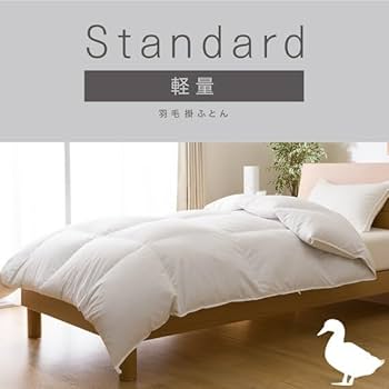ニトリ　nスリープ スタンダード　羽毛掛けふとん ニトリ nスリープ スタンダード 羽毛掛けふとん ニトリ n