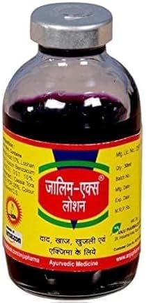 Zalim X Lotion Large Pack (Pack Of 2) Ayurvedic Skin Care For Ringworm, Itches And Multiple Skin Diseases