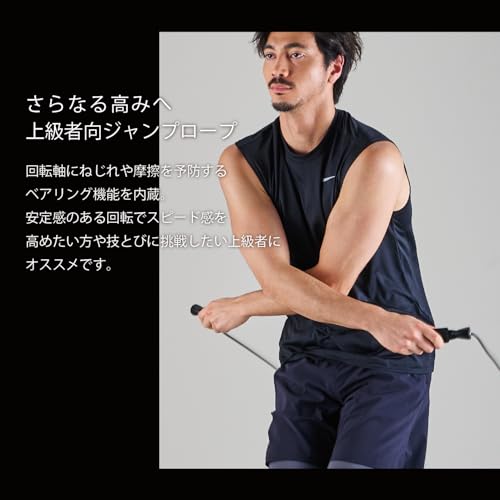 アルインコ ベアリングジャンプロープ WBF009R