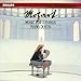 Mozart: Piano Duets / Mozart Edition 16