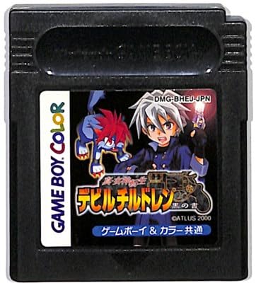 真・女神転生デビル 黒の書