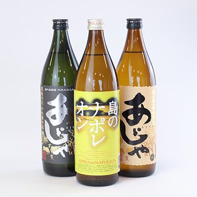 黒糖焼酎セット 島のナポレオン・あじゃ黒・あじゃ[900ml瓶×3本(各種1本)]