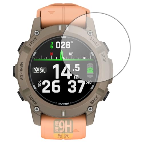 PDA�H�[ GARMIN Descent G2 �Ή� 9H���d�x[����] �ی� �t�B���� ���{��