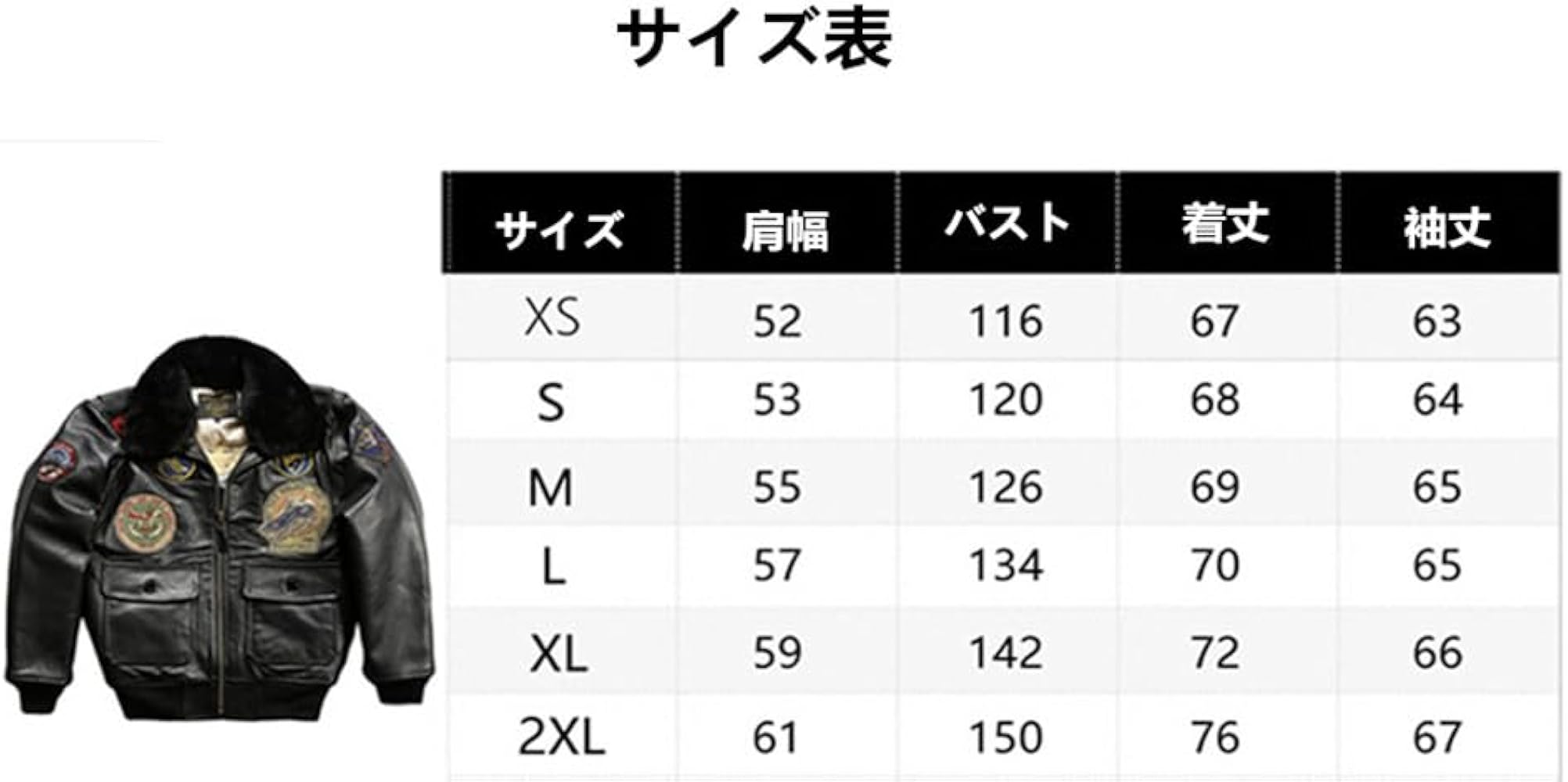 Amazon | [VIIBOY] 革ジャン メンズ 本革 g1フライトジャケット G-1