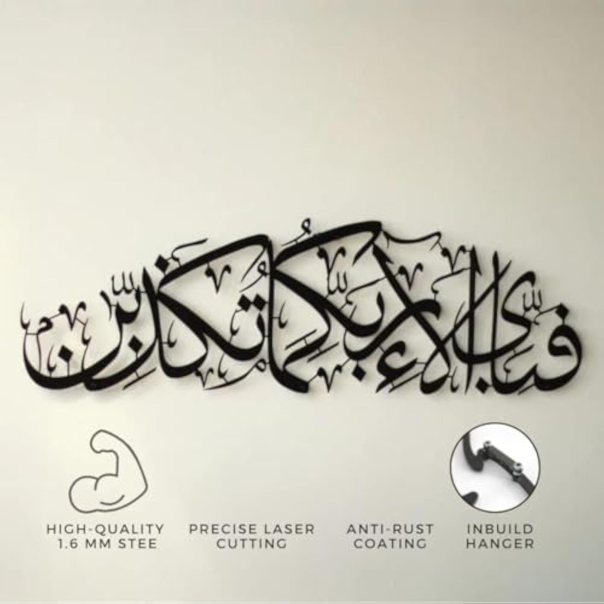 Islamic Metal Wall Art, Calligraphy Decor