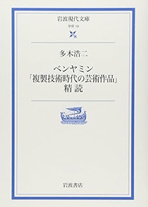 Amazon.co.jp: 改訂版 ねじ式 つげ義春作品集 : つげ 義春: Japanese Books
