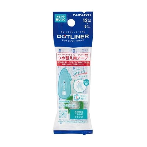 コクヨ テープのり ドットライナーフリック つめ替え用テープ あとから貼りつく 幅6mm×12m タ-D4920-06 【まとめ買い10個セット】